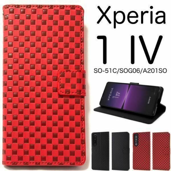 Xperia 1IV SO-51C/SOG06 チェック柄デザイン 手帳型ケース/エクスペリア スマホケース
