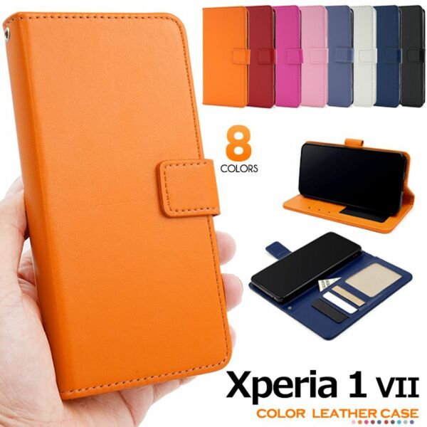 Xperia 1 VII SO-51F/SOG15 カラーレザー手帳型ケース/エクスペリア スマホケース