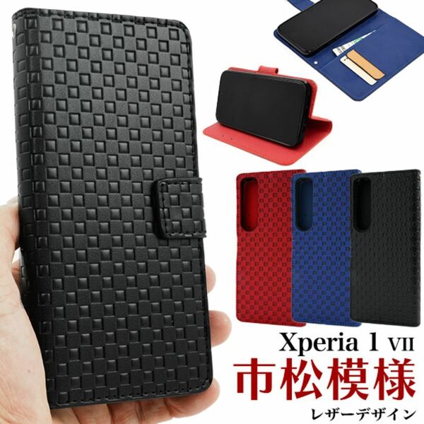Xperia 1 VII SO-51F/SOG15 チェックデザイン手帳型ケース/エクスペリア スマホケース