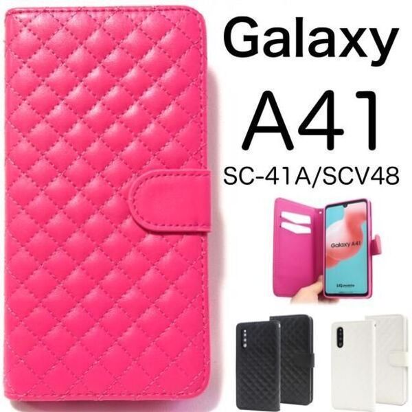 Galaxy A41 SC-41A/SCV48 キルティング 手帳型ケース/ギャラクシースマホケース