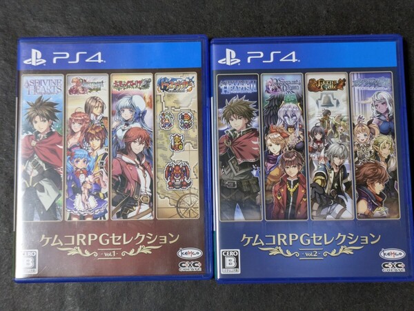 PS4 ケムコRPGセレクション Vol.1 Vol.2 2セット
