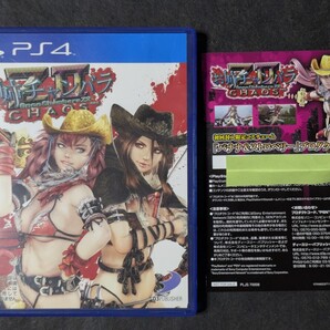 【PS4】 お姉チャンバラZ2 ~カオス~ コード付き