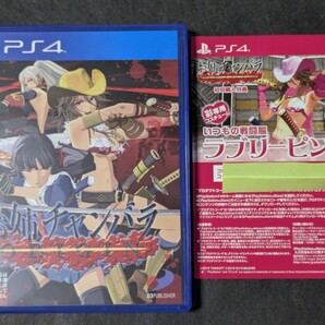 【PS4】 お姉チャンバラORIGIN コード付き