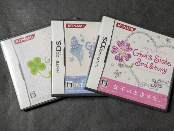 DS ときめきメモリアル Girl’s Side 1st 2nd 3rd 3セット