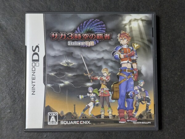 【DS】サガ3 時空の覇者 Shadow or Light