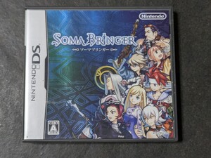 【DS】ソーマブリンガー