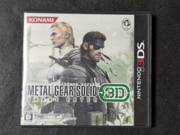 3DS メタルギア ソリッド スネークイーター 3D METAL GEAR SOLID SNAKE EATER 3D