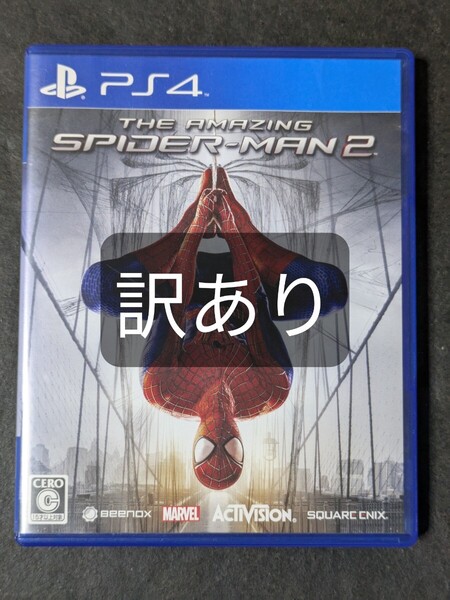 【PS4】 アメイジング・スパイダーマン 2 訳あり