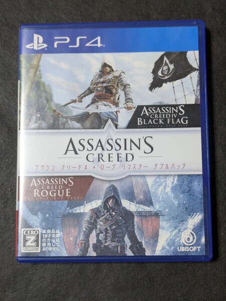 【PS4】 アサシンクリード4+ローグリマスター ダブルパック