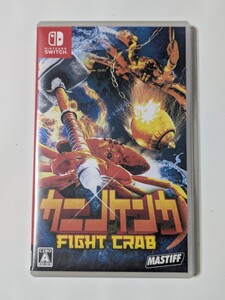 【Switch】 カニノケンカ −FightCrab−
