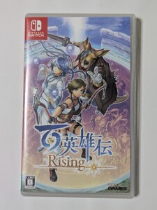 【Switch】 百英雄伝Rising