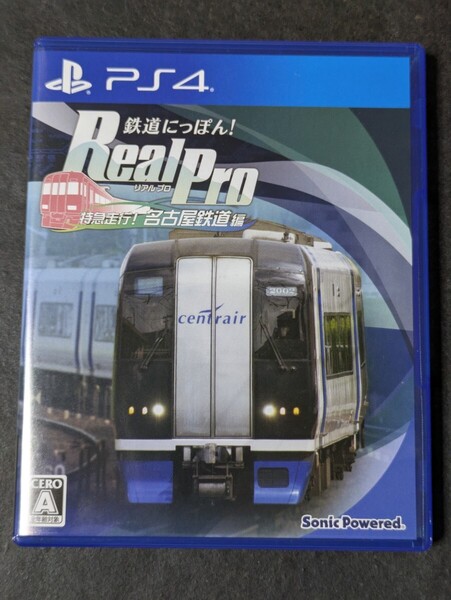 【PS4】 鉄道にっぽん! Real Pro 特急走行! 名古屋鉄道編