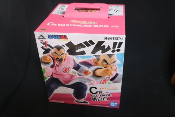 ドラゴンボール マスタライズ 桃白白 C賞 未開封 Amazon.co.jp: 一番くじ ドラゴンボール EX 摩訶不思議大冒険 C