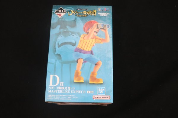 2025年最新】Yahoo!オークション -ワンピース 一番くじ バギーの