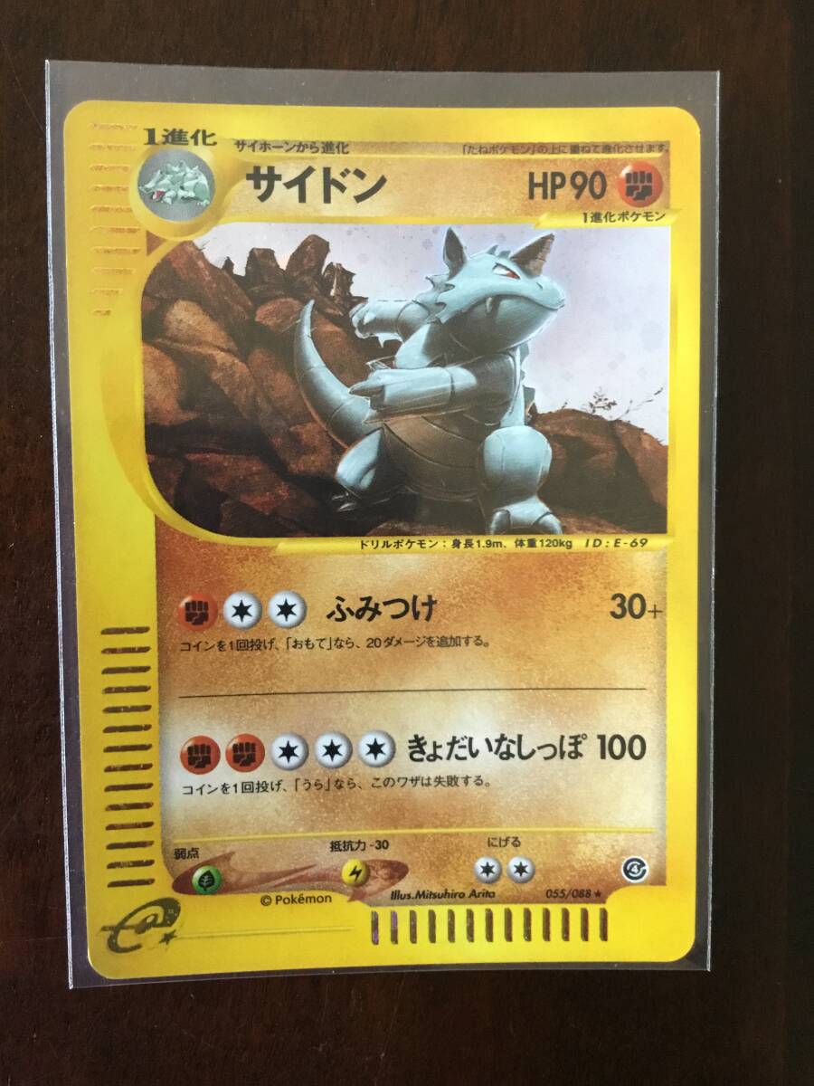 ブースター ★ 拡張パック第4弾 裂けた大地 【PSA9】 Yahoo!オークション -「裂けた大地」の落札相場・落札価格