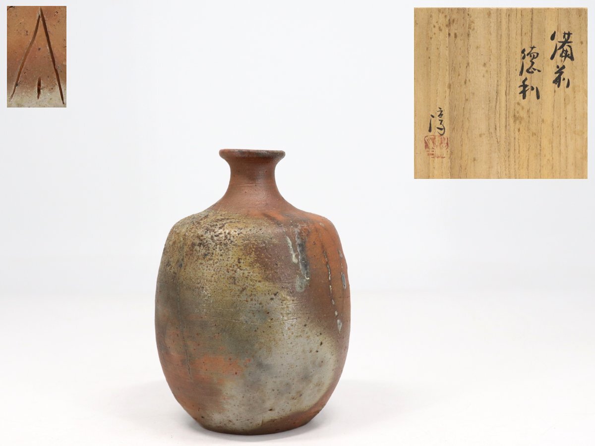 2025年最新】Yahoo!オークション -伊勢崎淳 花器の中古品・新品
