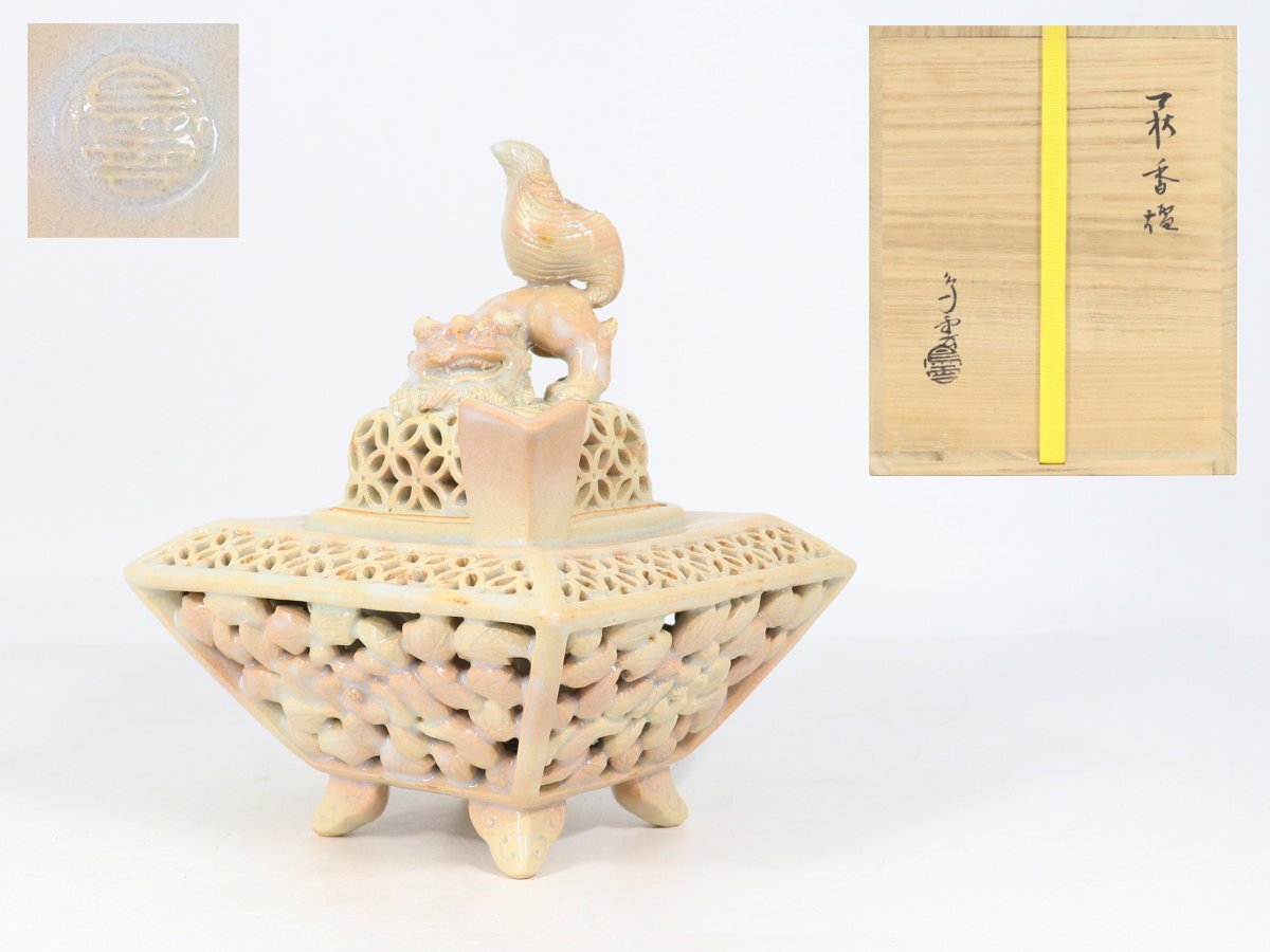2025年最新】Yahoo!オークション -納富鳥雲の中古品・新品・未