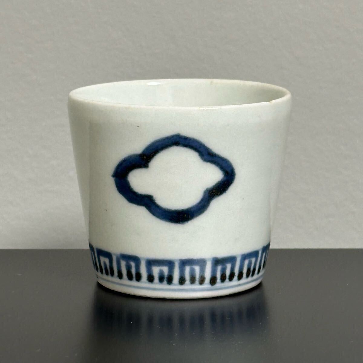 総鉄釉 筒盃 酒器 蕎麦猪口 古美術 古道具 アンティーク 古