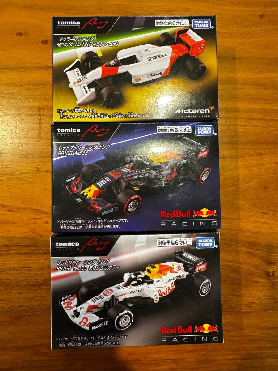 2025年最新】Yahoo!オークション -トミカプレミアムracing