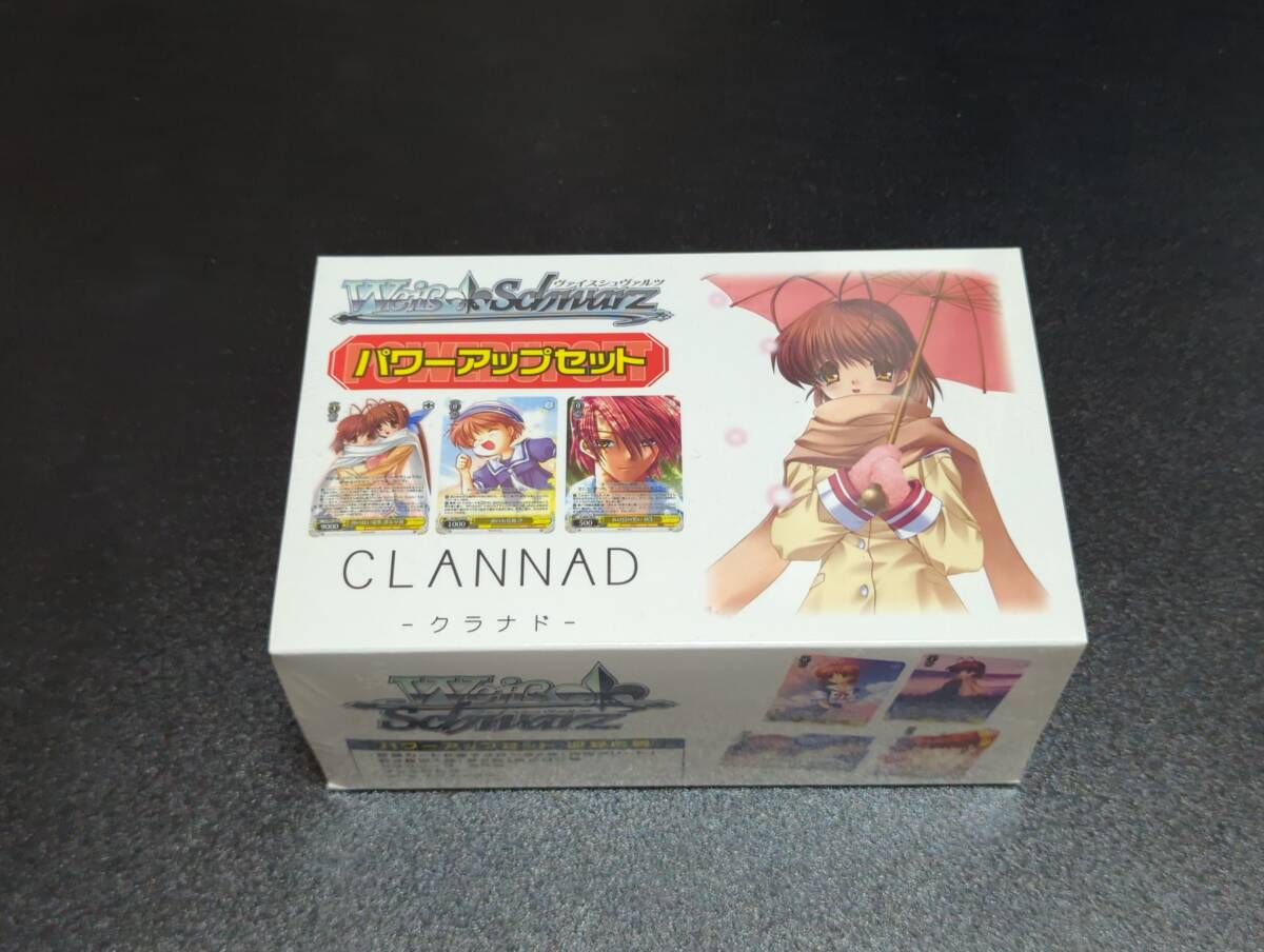 ヴァイスシュヴァルツ CLANNAD パワーアップセット 新品未開封
