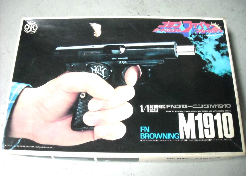 1/1 FNブローニングM1910組立キット 本体樹脂製 Yahoo!オークション -「fnブローニングm1910」の落札相場・落札価格