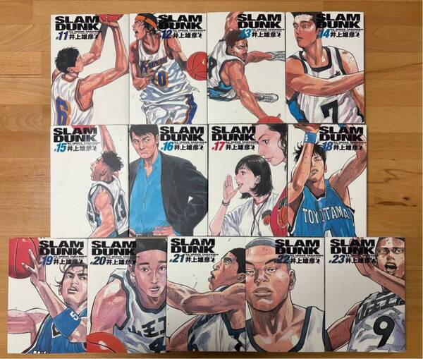 Slam dunk : 完全版 11、12、13、14、15、16、17、18、19、20、21、22、23 スラムダンク