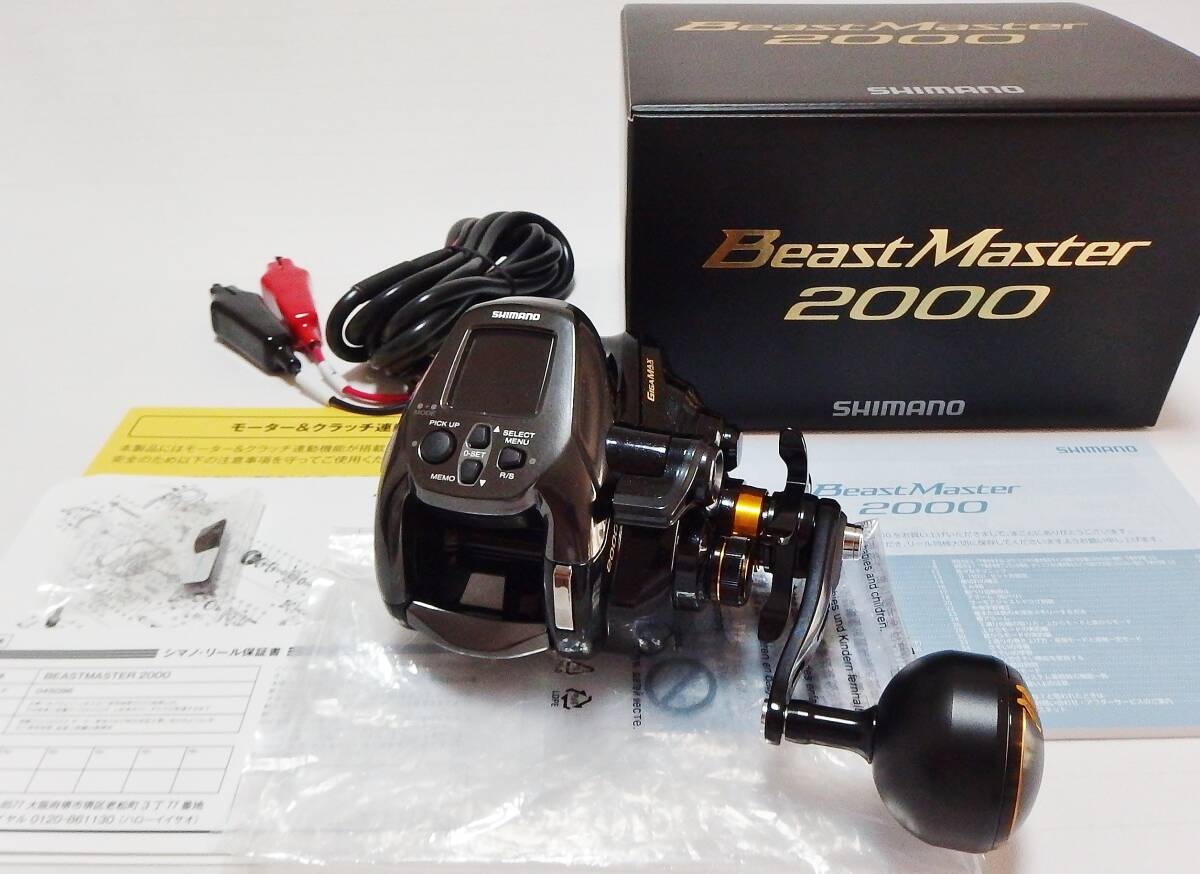 Yahoo!オークション -「ビーストマスター2000」(シマノ) (電動