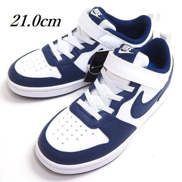 T237 新品 NIKE ナイキ COURT BOROUGH LOW 2 コート ボロー ロー 2 キッズ スニーカー ホワイト/ブルーボイド/シグナルブルー 21cm