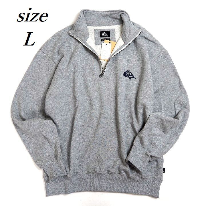 新品 クイックシルバー ハーフジップ スウェット ヴィンテージ風 ゆるめ 灰 L T268 新品 Quiksilver クイックシルバー ハーフジップ