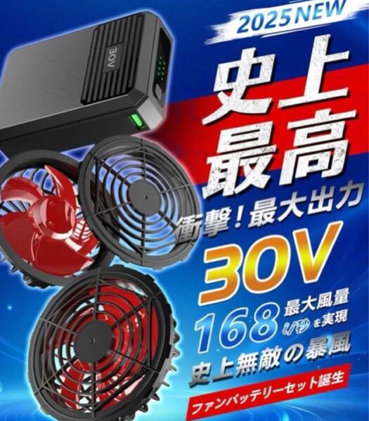 空調服ファンバッテリー 40000mAh 30V 空調作業服ファンバッテリー