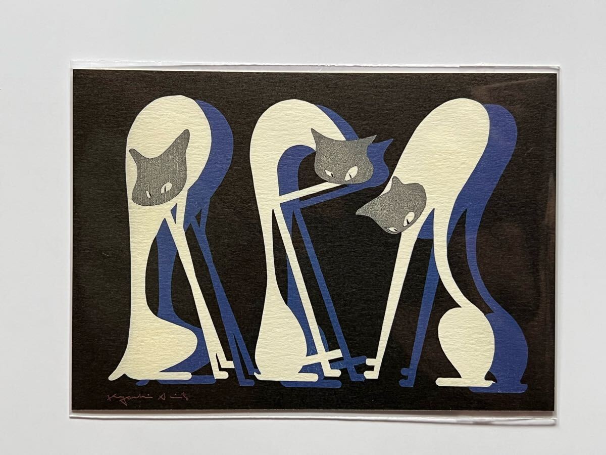 2025年最新】Yahoo!オークション -斎藤清 木版画の中古品・新品