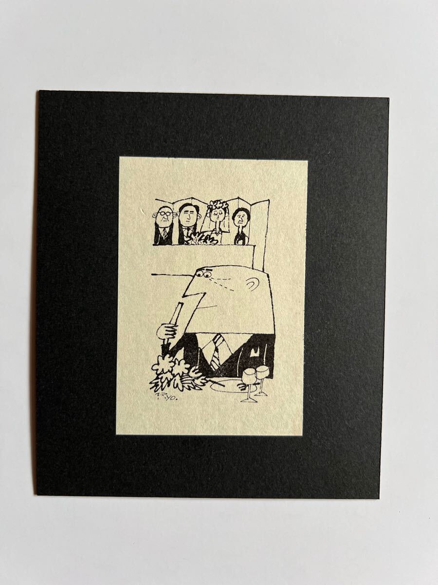 2025年最新】Yahoo!オークション -柳原良平の中古品・新品・未