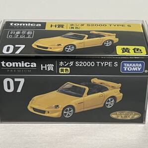 トミカくじ 第1弾 07 H賞 ホンダ S2000 TYPE S 黄色 セブンイレブン イトーヨーカドー tomicaくじ トミカプレミアム タカラトミー