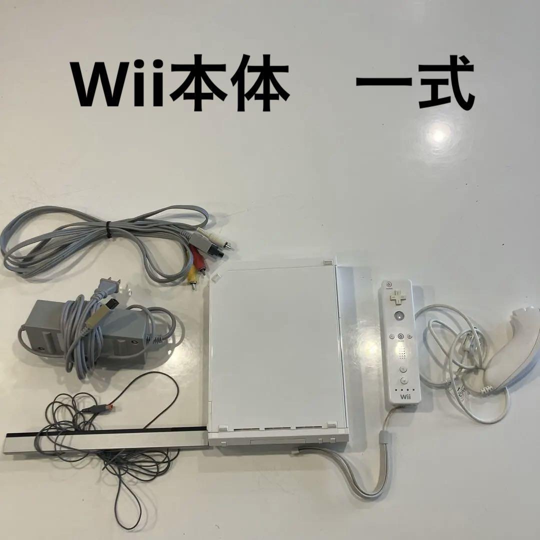 2025年最新】Yahoo!オークション -wii 本体 美品(Wii本体)の中古