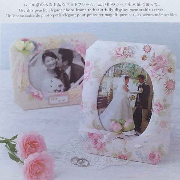 幸福 蒼い鳥 ローズ 写真立て フォトフレーム 結婚 新婚 記念 バラ 花 青いトリ ピンク リボン お祝い / 未使用品