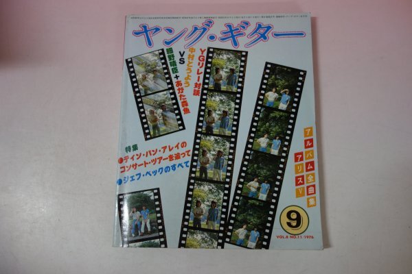 2025年最新】Yahoo!オークション -中村とうようの中古品・新品