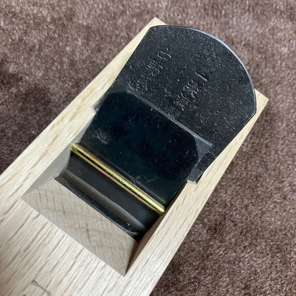 鉋 寸六 秀寿