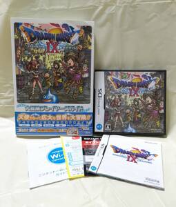 【美品】DS ドラゴンⅨ 星空の守り人 ソフト 箱 取扱説明書 付き 起動動作確認済 vジャンプ wシールつきガイドブック セット