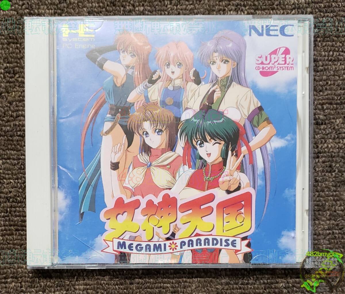 Amazon.co.jp: 女神天国 ”MEGAMI PARADISE” ポスター B2 size PC