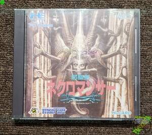 ★【管M411-0.5kg】≦ PCE HuCard 邪聖剣ネクロマンサー - ハドソン PCエンジン