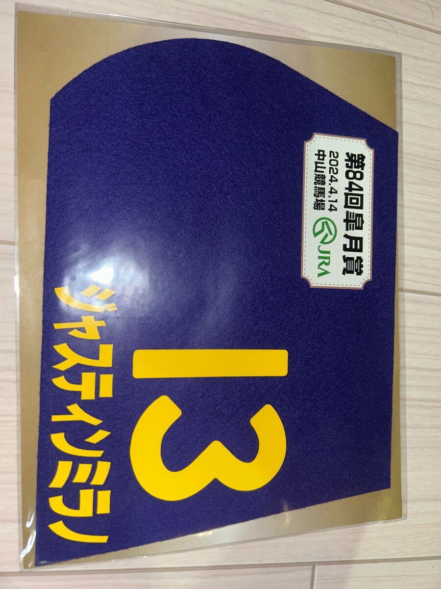 【再入荷】 Yahoo!オークション (競馬)の 競馬」(ゼッケン) -「ミニゼッケン コレクション