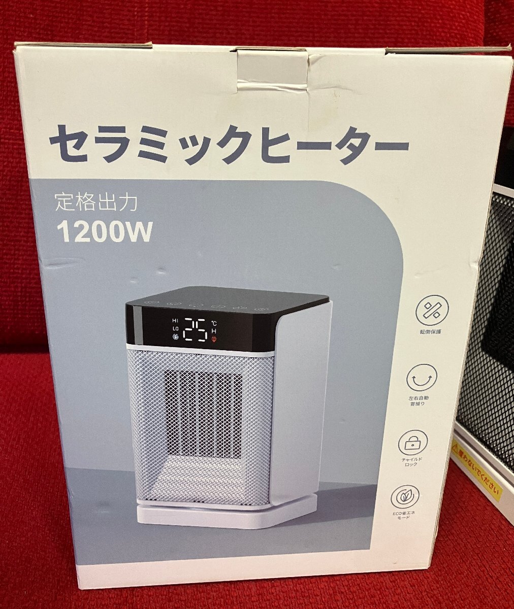 2025年最新】Yahoo!オークション -セラミックファンヒーター