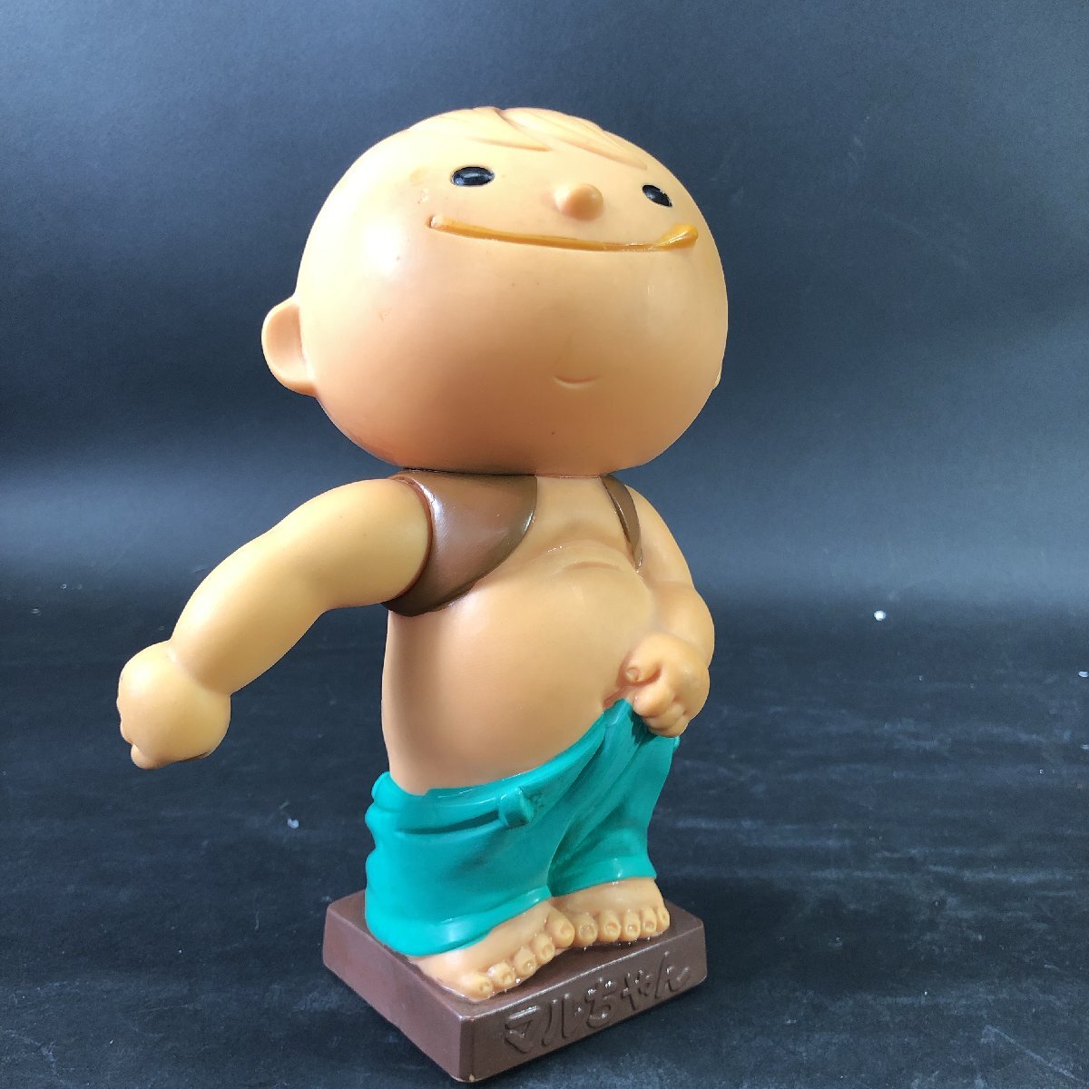 昭和レトロ マルちゃん人形(非売品) Yahoo!オークション -「マルちゃんソフビ」の落札相場・落札価格