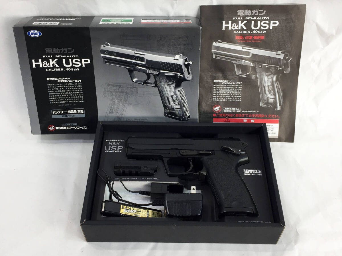 Amazon.co.jp: 東京マルイ(TOKYO MARUI) H&K USP SILVER SLIDE
