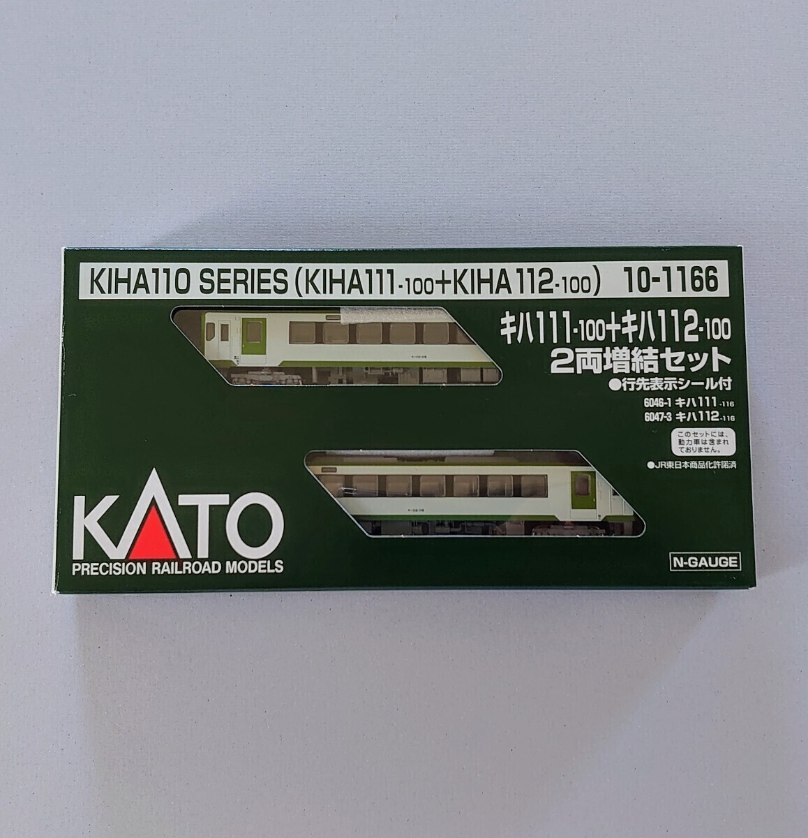 Yahoo!オークション -「kato (10-1165 10-1166 6043-1 3044-1