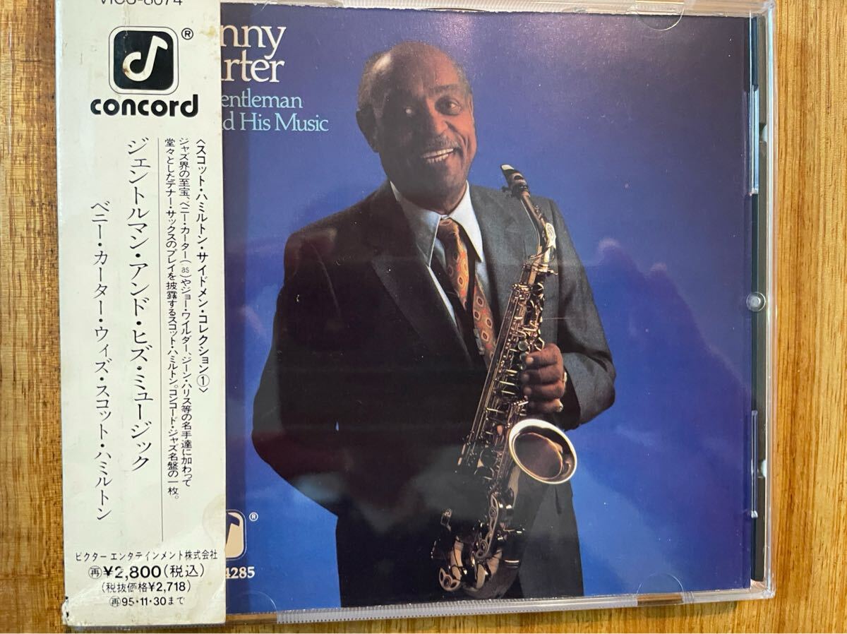 Yahoo!オークション -「benny carter」(音楽) の落札相場・落札価格