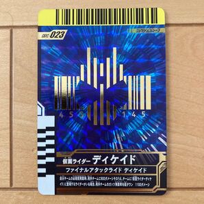ガンバレジェンズガンバライドクロニクル LR GBRC-023スペシャルカード 仮面ライダーディケイド ファイナルアタックライドディケイド