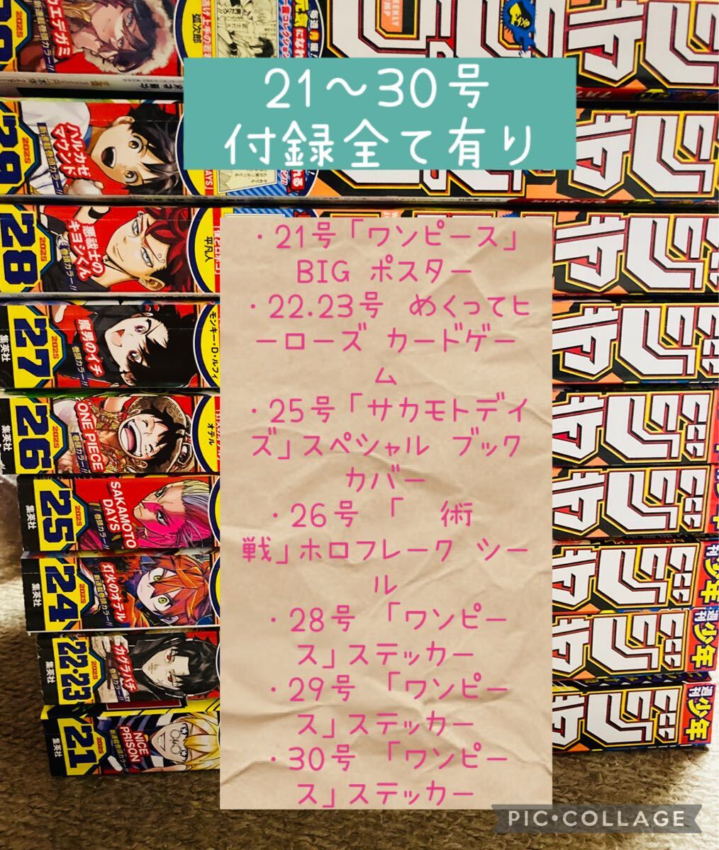 2025年最新】大量まとめ売りの本・雑誌を見逃すな！- Yahoo