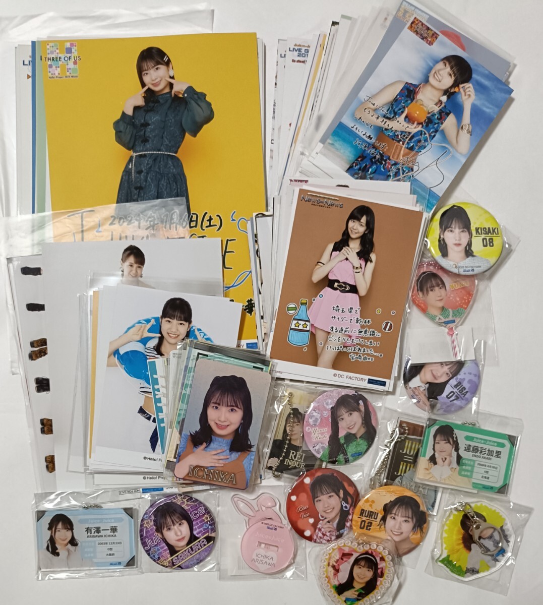 ハロプロ　juice=juice A4 生写真　セット 遠藤彩加里「Juice=Juice」パート3・4セット L判 3枚 ［0820-1027］