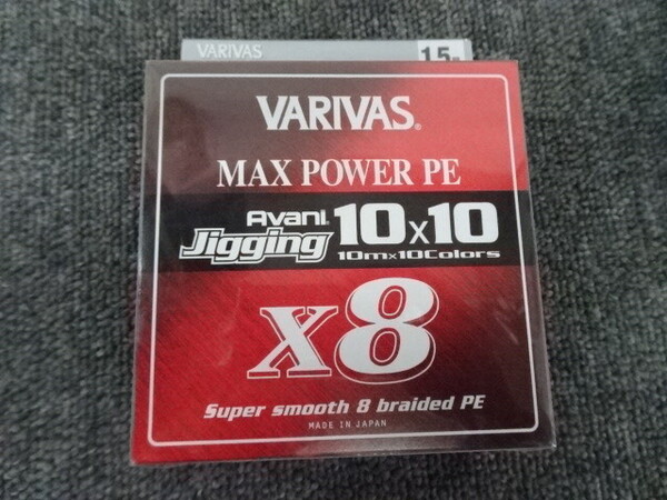 (K-6760)★新品★ バリバス アバニジギング 10×10 マックスパワーPE X8 1.5号 300m